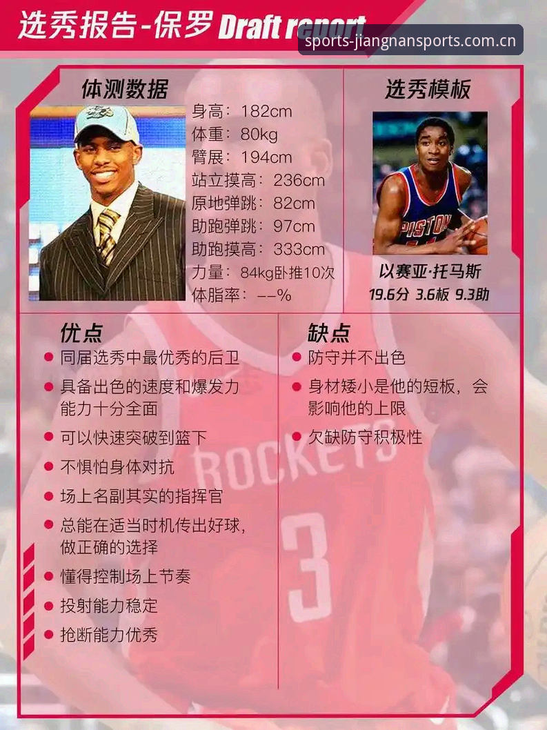 从13队到66队：世界杯扩军历史解读与江南体育平台观赛指南
