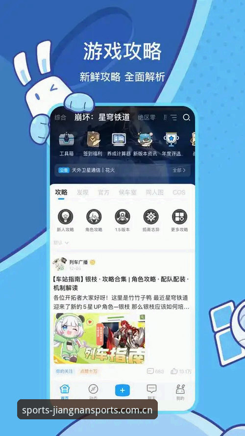 江南体育怎么安装？2025全新版安卓APP正版下载指南详解
