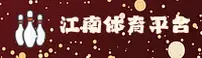 【官方】江南APP体育 - 2025全新